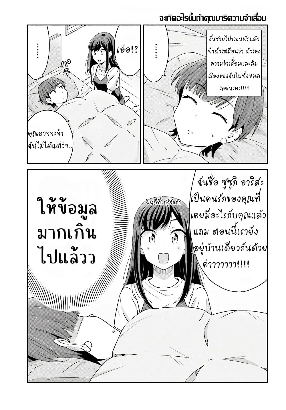 Manga-lc-com อ่านมังงะ อ่านการ์ตูน ออนไลน์ ฟรี Akarui Kioku Soushitsu ตอนที่ 1 2 3 4 5 6 7 8 9 10 11 12 13 14 ฟรี ไม่มีโฆษณา Manga-lc - อ่าน มังงะ อ่าน การ์ตูน ออนไลน์ อ่านมังงะ ฟรี