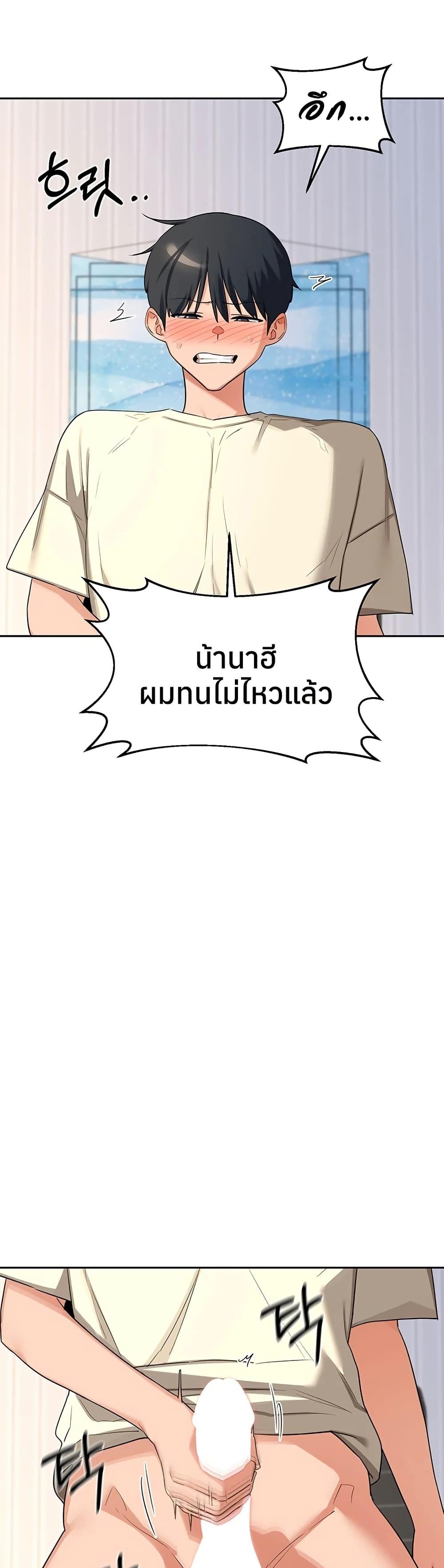 Doujin-Lc- อ่าน โดจิน มังฮวา เกาหลี ญี่ปุ่น จีน แปลไทย MILF Exchange ตอนที่ 1 2 3 4 5 6 7 8 9 10 11 12 13 14 ฟรี ไม่มีโฆษณา อ่าน โดจิน Manhwa เกาหลี ญี่ปุ่น จีน เรามีครบ คัดมาให้เน้นๆ โดจิน 18+ รับประกันความฟินโดย  Doujin Lc
