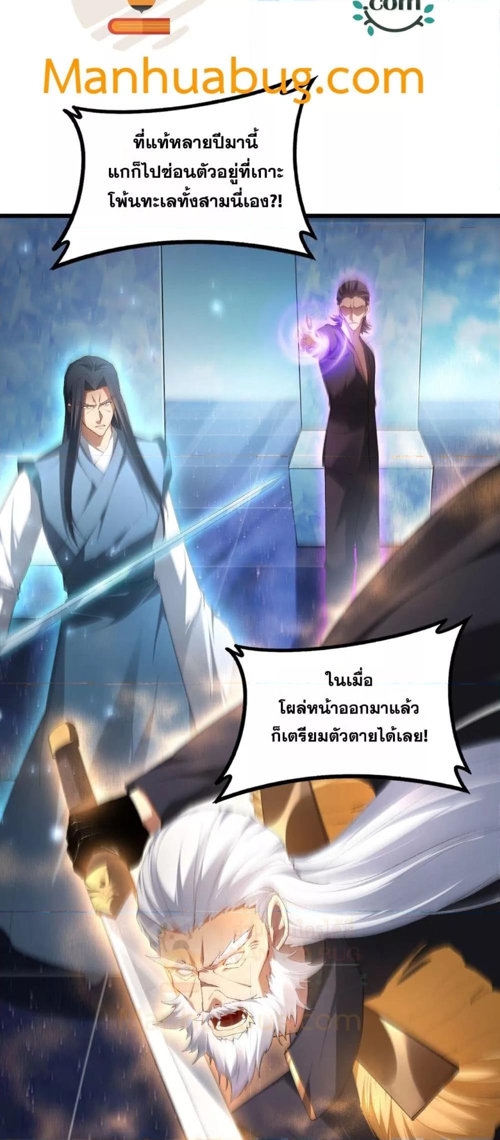 Manga-lc-com อ่านมังงะ อ่านการ์ตูน ออนไลน์ ฟรี SupremeZergLo ตอนที่ 1 2 3 4 5 6 7 8 9 10 11 12 13 14 ฟรี ไม่มีโฆษณา Manga-lc - อ่าน มังงะ อ่าน การ์ตูน ออนไลน์ อ่านมังงะ ฟรี