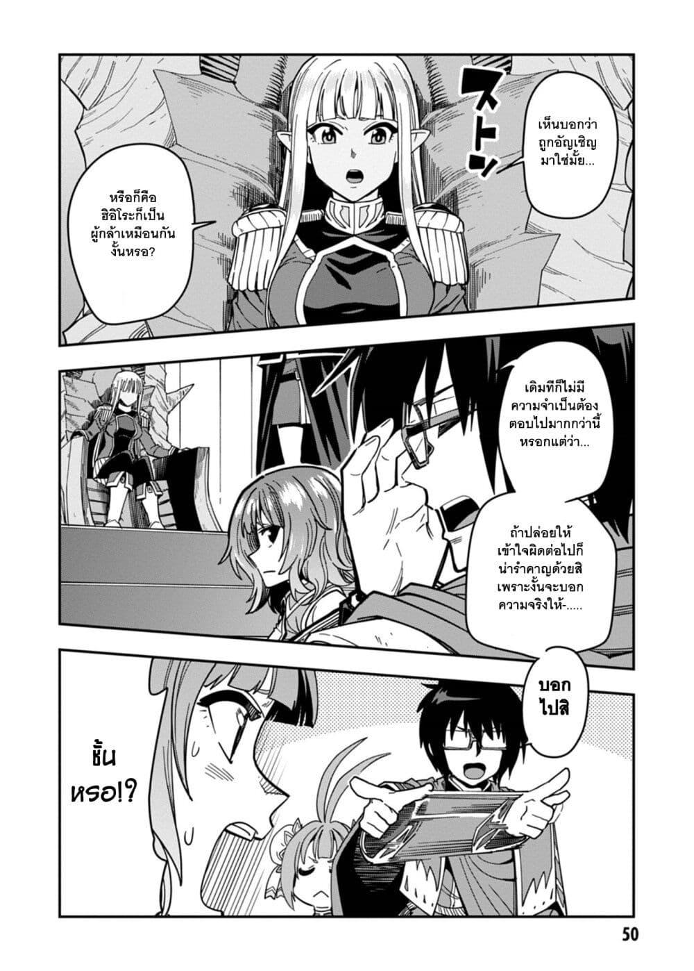 Manga-lc-com อ่านมังงะ อ่านการ์ตูน ออนไลน์ ฟรี Konjiki no Moji Tsukai – Yuusha Yonin ni Makikomareta Unique Cheat ตอนที่ 1 2 3 4 5 6 7 8 9 10 11 12 13 14 ฟรี ไม่มีโฆษณา Manga-lc - อ่าน มังงะ อ่าน การ์ตูน ออนไลน์ อ่านมังงะ ฟรี