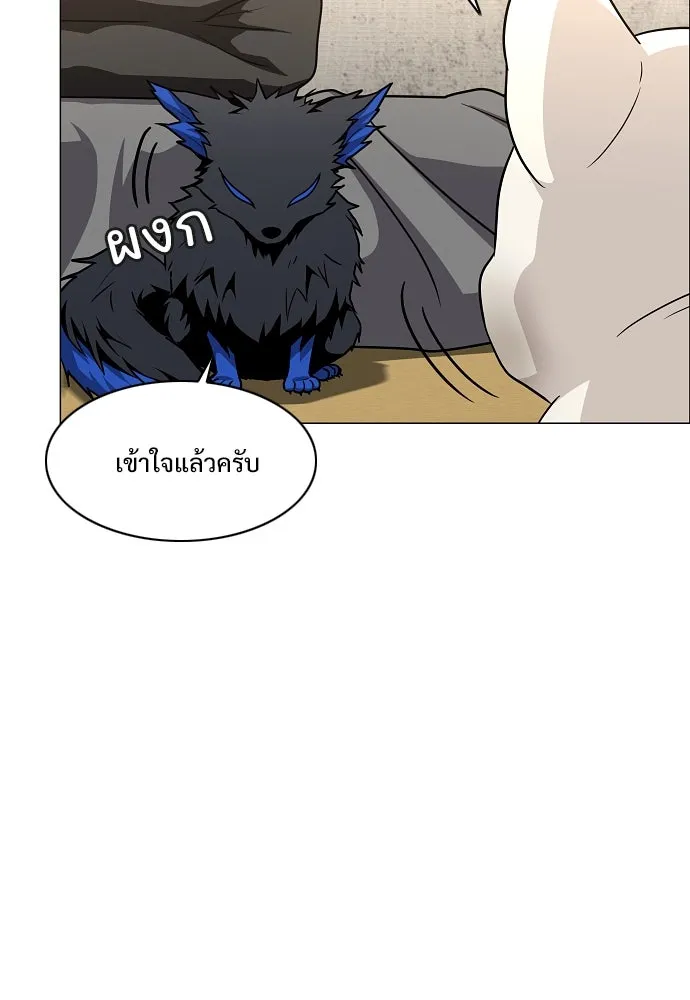 JAKDU ตอนที่ 55 รูปที่ 26