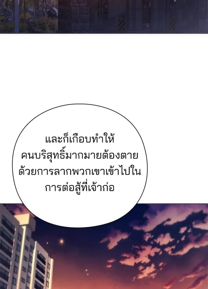 คืนแห่งโทแกบี ตอนที่ 55 รูปที่ 157