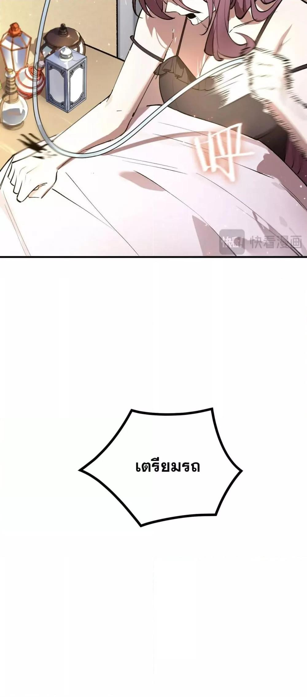 Manga-lc-com อ่านมังงะ อ่านการ์ตูน ออนไลน์ ฟรี SSSlevelSaint ตอนที่ 1 2 3 4 5 6 7 8 9 10 11 12 13 14 ฟรี ไม่มีโฆษณา Manga-lc - อ่าน มังงะ อ่าน การ์ตูน ออนไลน์ อ่านมังงะ ฟรี