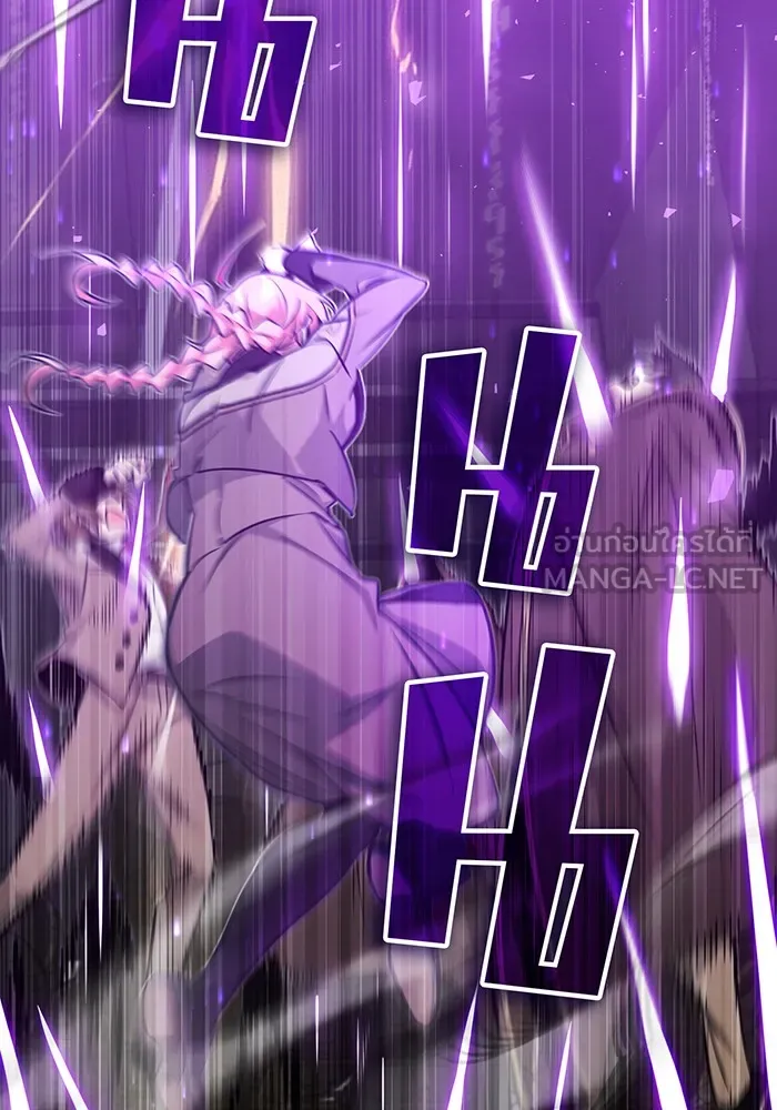 จอมเวทเกิดใหม่ในรอบ 66666 ปี ตอนที่ 38 รูปที่ 69