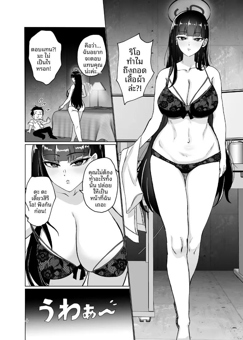 Doujin-Lc- อ่าน โดจิน มังฮวา เกาหลี ญี่ปุ่น จีน แปลไทย อารมณ์ที่ไร้เหตุผลของริโอะ (Oniken) (Blue Archive) ตอนที่ 1 2 3 4 5 6 7 8 9 10 11 12 13 14 ฟรี ไม่มีโฆษณา อ่าน โดจิน Manhwa เกาหลี ญี่ปุ่น จีน เรามีครบ คัดมาให้เน้นๆ โดจิน 18+ รับประกันความฟินโดย  Doujin Lc