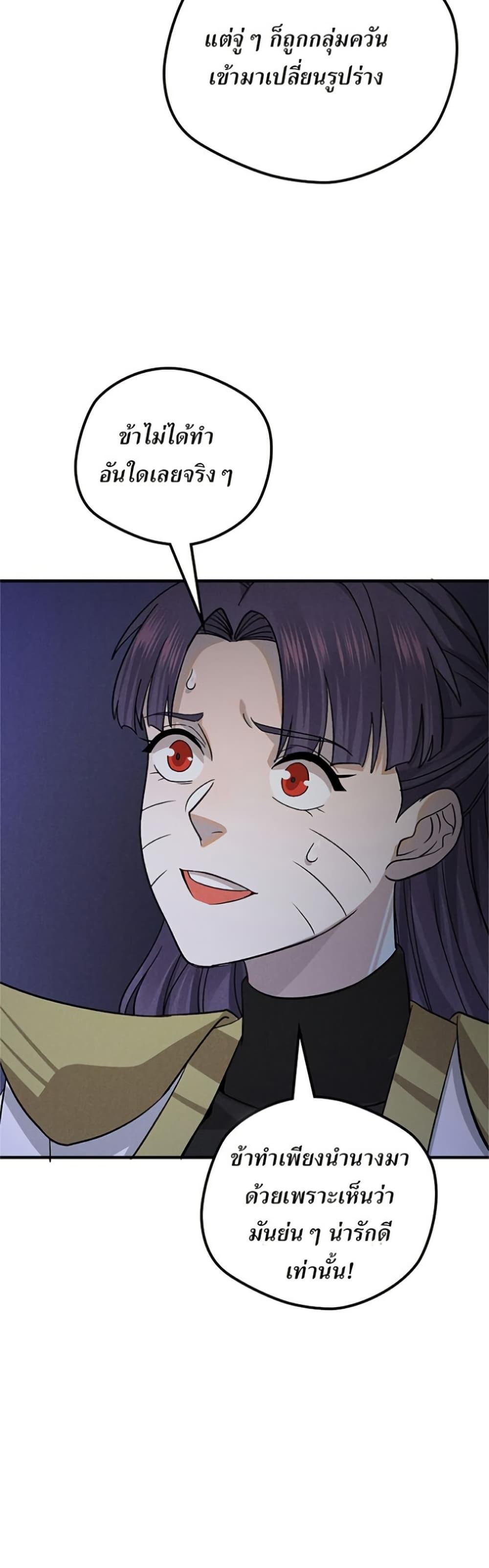 Manga-lc-com อ่านมังงะ อ่านการ์ตูน ออนไลน์ ฟรี Xinmo ตอนที่ 1 2 3 4 5 6 7 8 9 10 11 12 13 14 ฟรี ไม่มีโฆษณา Manga-lc - อ่าน มังงะ อ่าน การ์ตูน ออนไลน์ อ่านมังงะ ฟรี