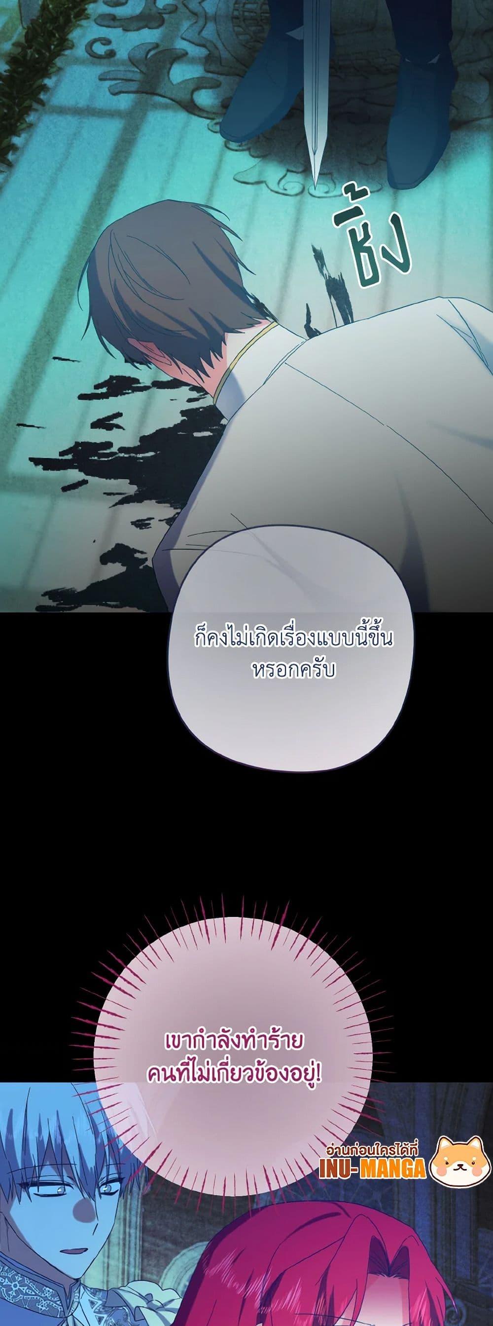 Manga-lc-com อ่านมังงะ อ่านการ์ตูน ออนไลน์ ฟรี I Tamed the Duke ตอนที่ 1 2 3 4 5 6 7 8 9 10 11 12 13 14 ฟรี ไม่มีโฆษณา Manga-lc - อ่าน มังงะ อ่าน การ์ตูน ออนไลน์ อ่านมังงะ ฟรี