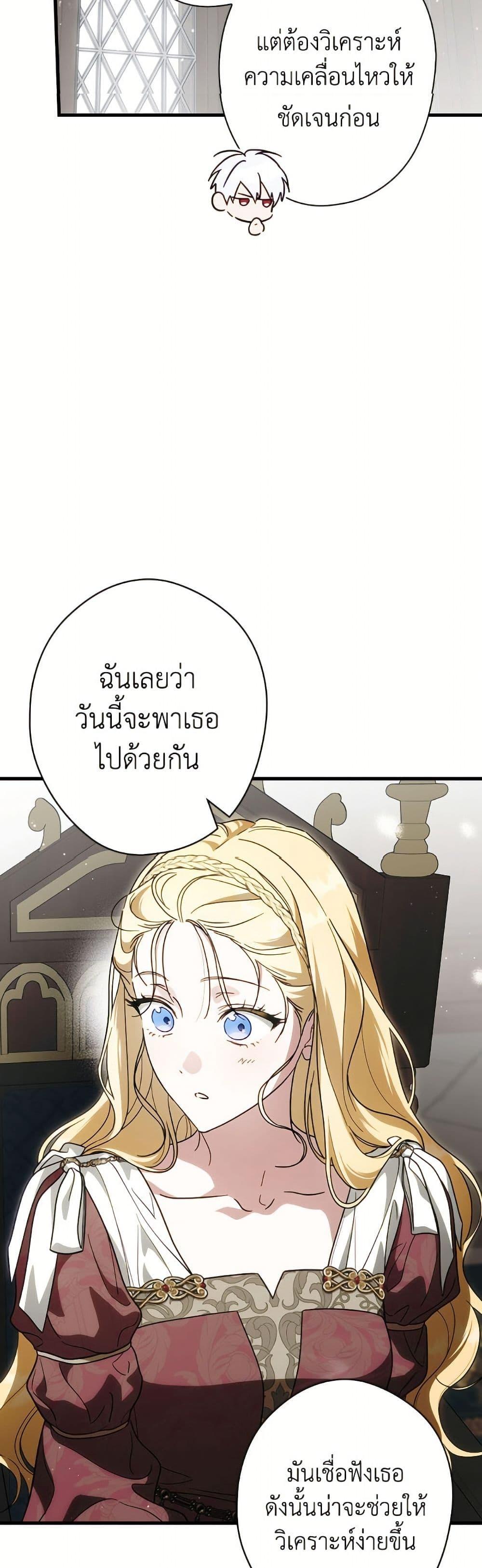 Manga-lc-com อ่านมังงะ อ่านการ์ตูน ออนไลน์ ฟรี How to Get My Husband on My Side ตอนที่ 1 2 3 4 5 6 7 8 9 10 11 12 13 14 ฟรี ไม่มีโฆษณา Manga-lc - อ่าน มังงะ อ่าน การ์ตูน ออนไลน์ อ่านมังงะ ฟรี