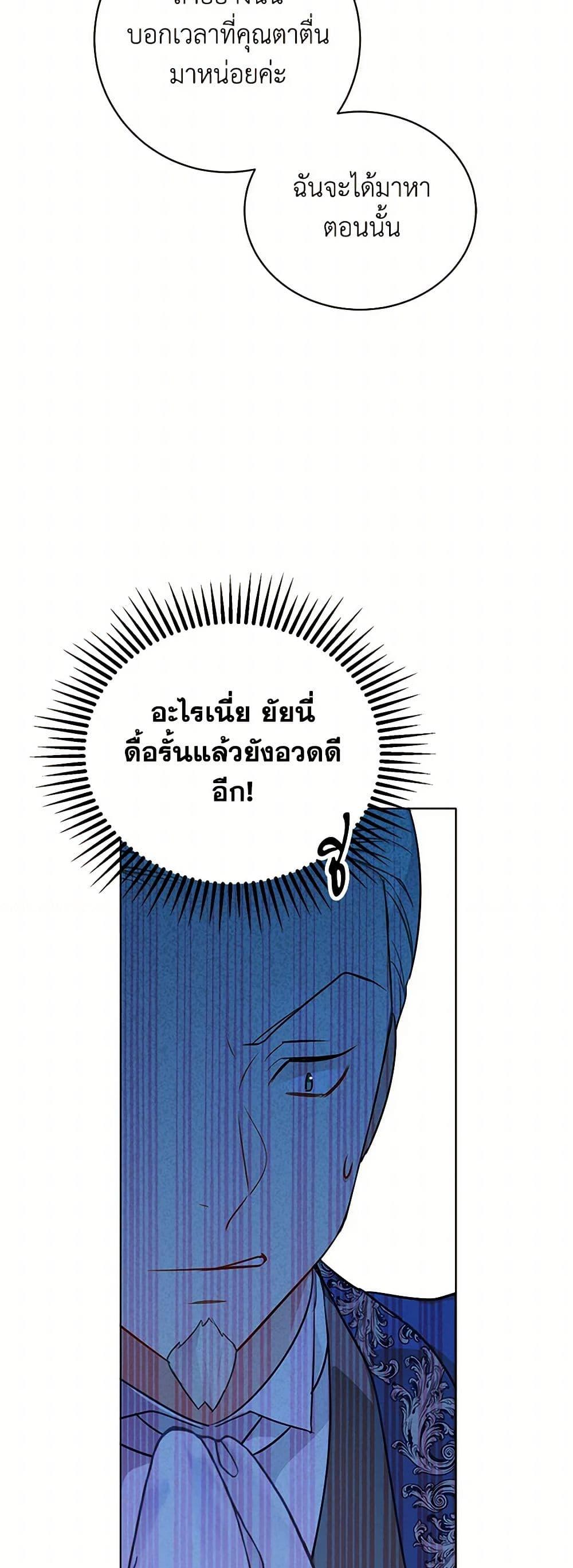 Manga-lc-com อ่านมังงะ อ่านการ์ตูน ออนไลน์ ฟรี The Detective Of Muiella ตอนที่ 1 2 3 4 5 6 7 8 9 10 11 12 13 14 ฟรี ไม่มีโฆษณา Manga-lc - อ่าน มังงะ อ่าน การ์ตูน ออนไลน์ อ่านมังงะ ฟรี