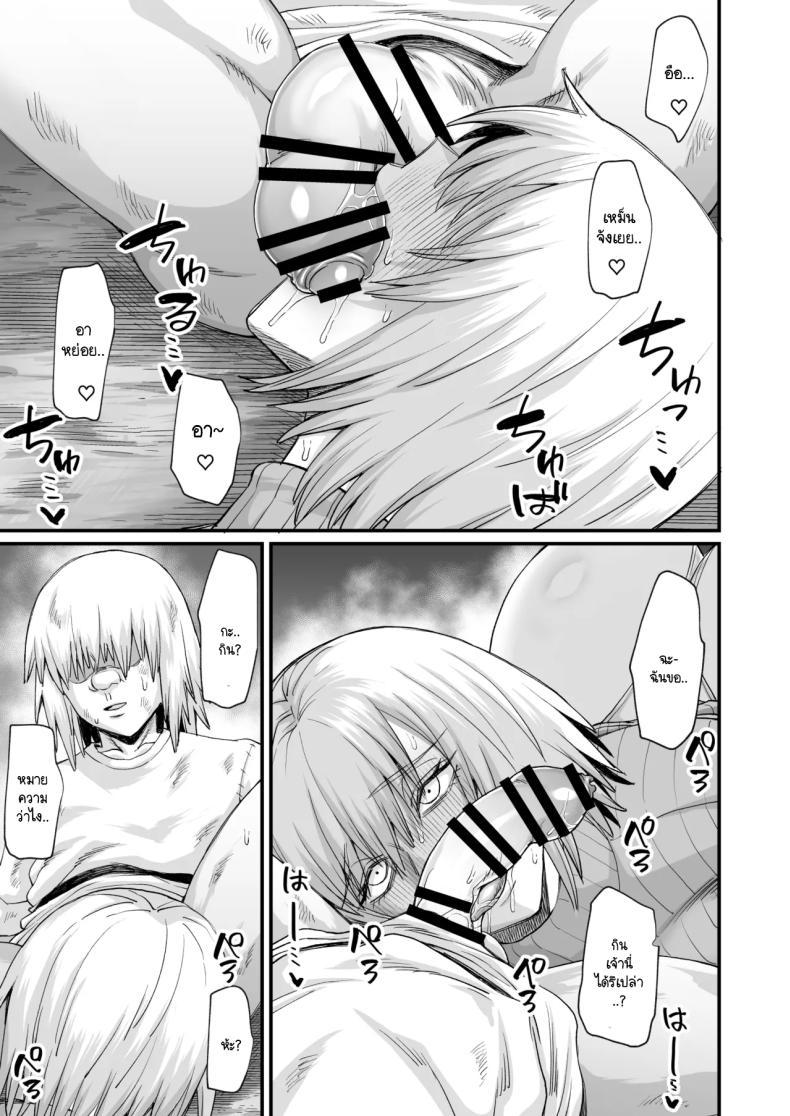 Doujin-Lc- อ่าน โดจิน มังฮวา เกาหลี ญี่ปุ่น จีน แปลไทย เพราะฉันทำภารกิจไม่สำเร็จ เลยต้องหาเด็กข้างทาง [Kireinabuta (Butachang)] Rojiura Shounen no Nikuana ตอนที่ 1 2 3 4 5 6 7 8 9 10 11 12 13 14 ฟรี ไม่มีโฆษณา อ่าน โดจิน Manhwa เกาหลี ญี่ปุ่น จีน เรามีครบ คัดมาให้เน้นๆ โดจิน 18+ รับประกันความฟินโดย  Doujin Lc