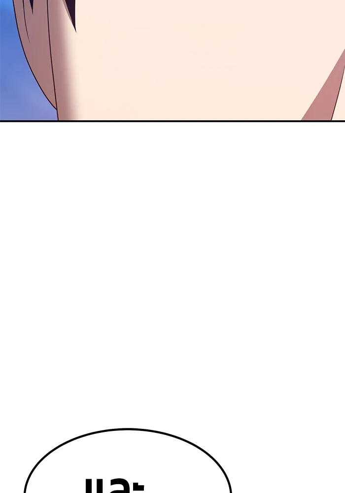 +99 ท่อนไม้พร้อมบวก ตอนที่ 56 ดิเมนชันอีตเตอร์ (4) รูปที่ 377