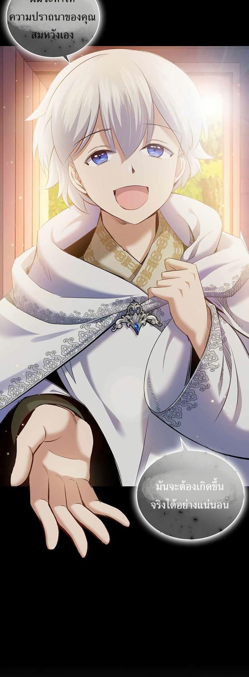 Manga-lc-com อ่านมังงะ อ่านการ์ตูน ออนไลน์ ฟรี Kill the Emperor ตอนที่ 1 2 3 4 5 6 7 8 9 10 11 12 13 14 ฟรี ไม่มีโฆษณา Manga-lc - อ่าน มังงะ อ่าน การ์ตูน ออนไลน์ อ่านมังงะ ฟรี