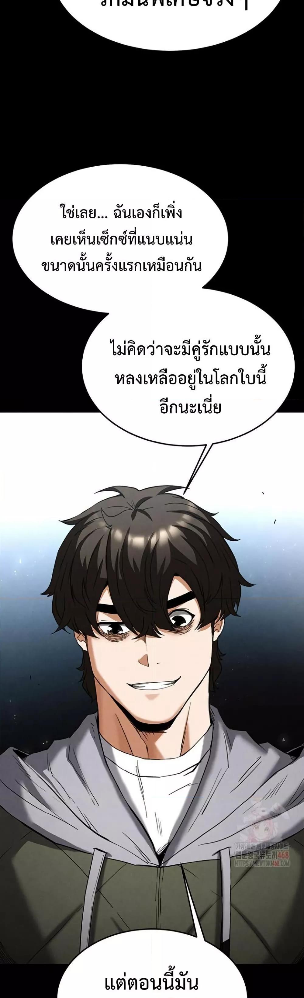 Doujin-Lc- อ่าน โดจิน มังฮวา เกาหลี ญี่ปุ่น จีน แปลไทย Human Scum ตอนที่ 1 2 3 4 5 6 7 8 9 10 11 12 13 14 ฟรี ไม่มีโฆษณา อ่าน โดจิน Manhwa เกาหลี ญี่ปุ่น จีน เรามีครบ คัดมาให้เน้นๆ โดจิน 18+ รับประกันความฟินโดย  Doujin Lc