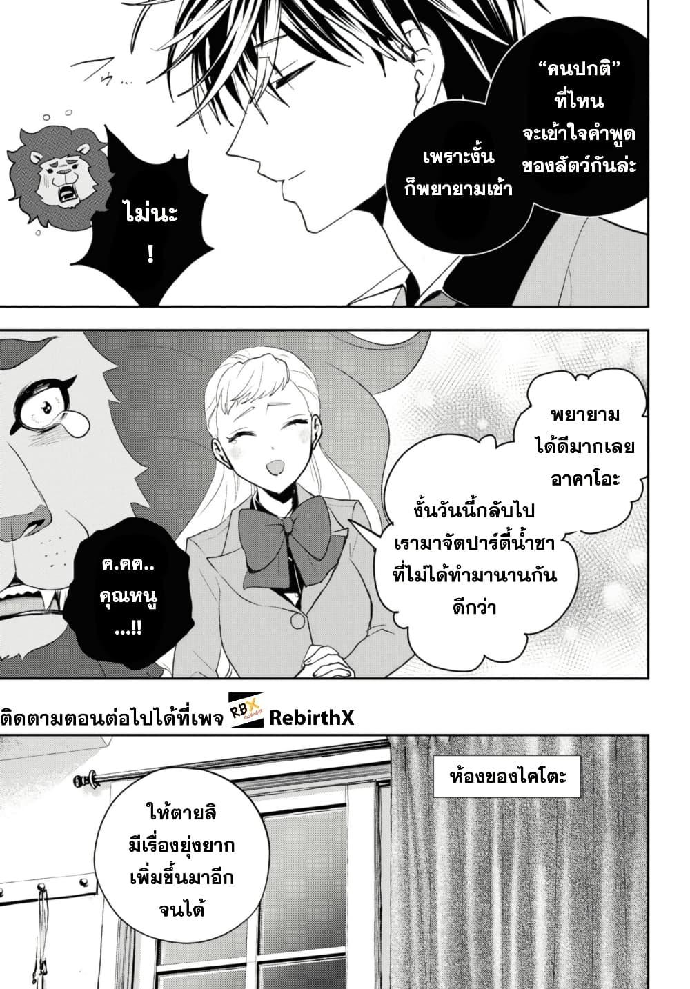 Manga-lc-com อ่านมังงะ อ่านการ์ตูน ออนไลน์ ฟรี Isekai Kaeri no Moto Yuusha desu ga, Death Game ni Makikomaremashita ตอนที่ 1 2 3 4 5 6 7 8 9 10 11 12 13 14 ฟรี ไม่มีโฆษณา Manga-lc - อ่าน มังงะ อ่าน การ์ตูน ออนไลน์ อ่านมังงะ ฟรี