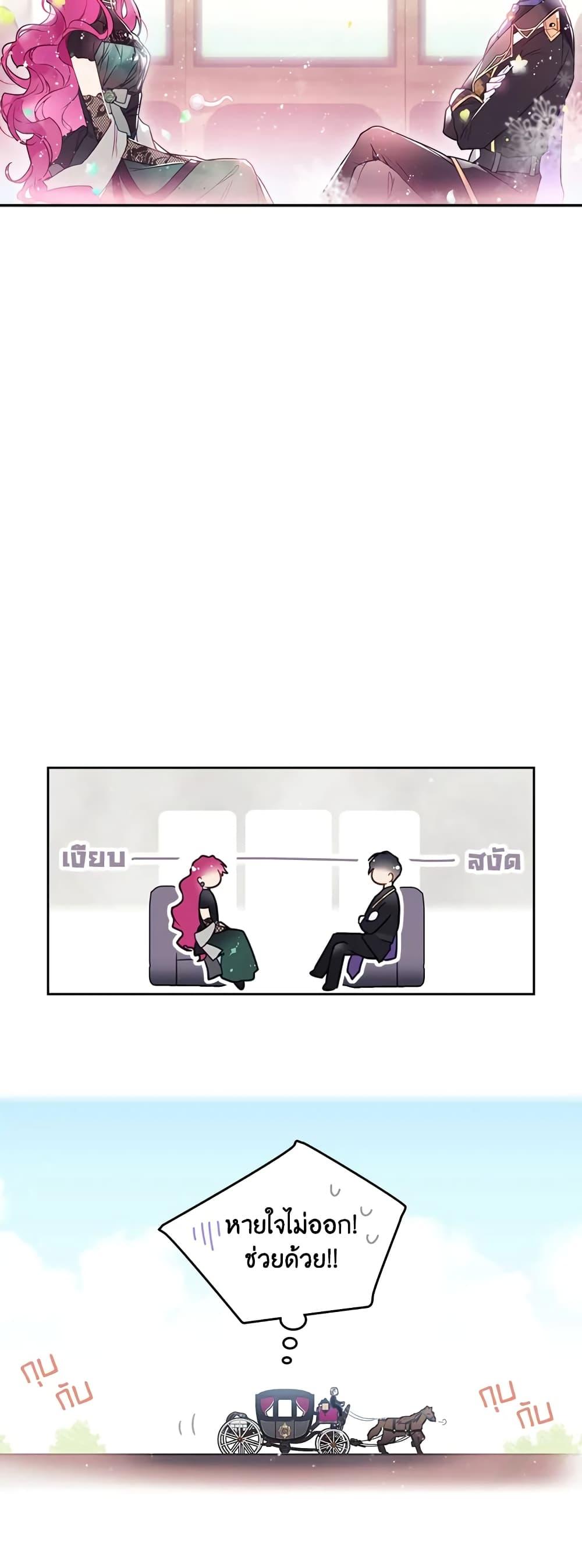 Manga-lc-com อ่านมังงะ อ่านการ์ตูน ออนไลน์ ฟรี Death Is The Only Ending For The Villainess ตอนที่ 1 2 3 4 5 6 7 8 9 10 11 12 13 14 ฟรี ไม่มีโฆษณา Manga-lc - อ่าน มังงะ อ่าน การ์ตูน ออนไลน์ อ่านมังงะ ฟรี