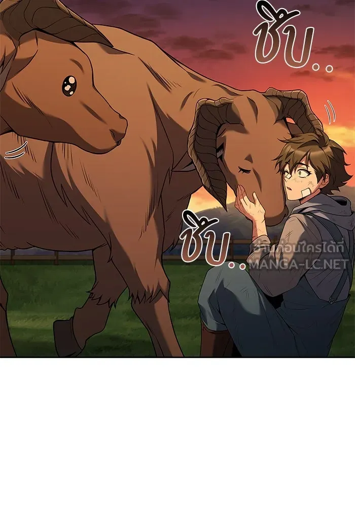 ครัวจอมเวท ตอนที่ 12 รูปที่ 84