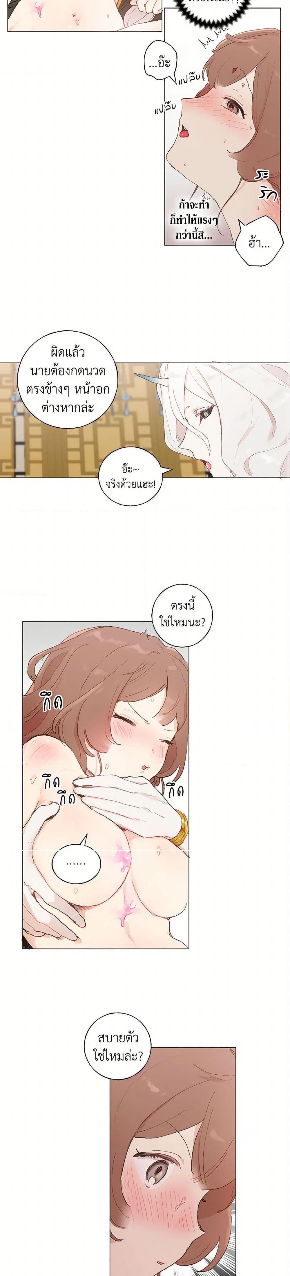 Manga-lc-com อ่านมังงะ อ่านการ์ตูน ออนไลน์ ฟรี My Teacher Has Chosen My Husband Candidates ตอนที่ 1 2 3 4 5 6 7 8 9 10 11 12 13 14 ฟรี ไม่มีโฆษณา Manga-lc - อ่าน มังงะ อ่าน การ์ตูน ออนไลน์ อ่านมังงะ ฟรี