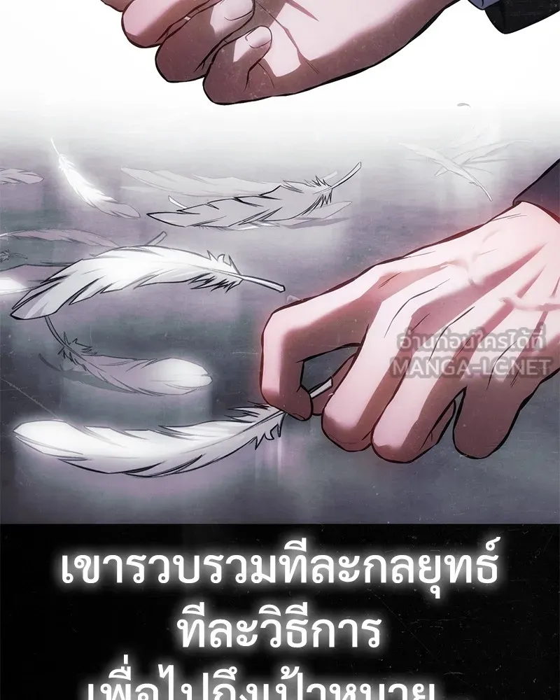 แบคXX ตอนที่ 70 รูปที่ 12