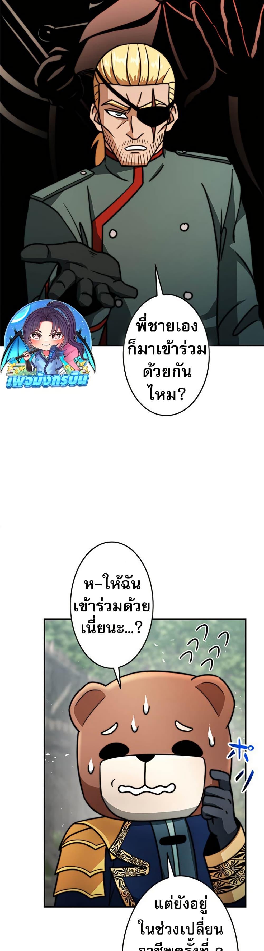 Manga-lc-com อ่านมังงะ อ่านการ์ตูน ออนไลน์ ฟรี Putting My Life on the Line, I Go All-in on Luck Enhancement ตอนที่ 1 2 3 4 5 6 7 8 9 10 11 12 13 14 ฟรี ไม่มีโฆษณา Manga-lc - อ่าน มังงะ อ่าน การ์ตูน ออนไลน์ อ่านมังงะ ฟรี