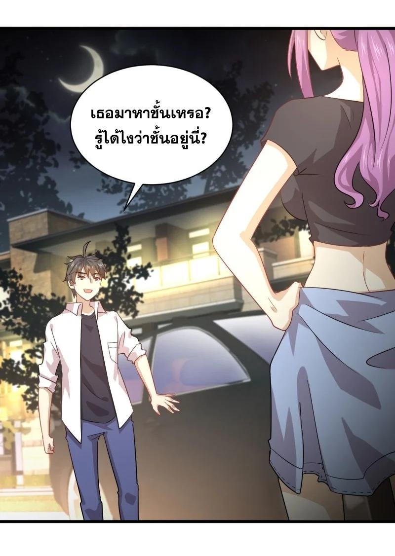 Manga-lc-com อ่านมังงะ อ่านการ์ตูน ออนไลน์ ฟรี Immortal Swordsman in the Reverse World ตอนที่ 1 2 3 4 5 6 7 8 9 10 11 12 13 14 ฟรี ไม่มีโฆษณา Manga-lc - อ่าน มังงะ อ่าน การ์ตูน ออนไลน์ อ่านมังงะ ฟรี