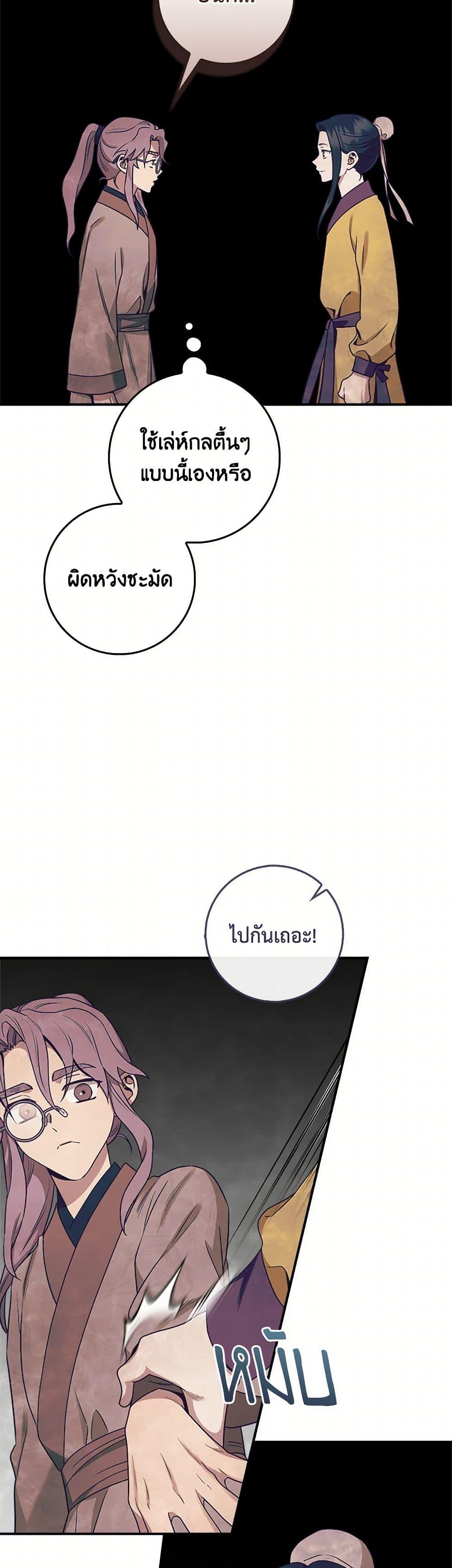 Manga-lc-com อ่านมังงะ อ่านการ์ตูน ออนไลน์ ฟรี I’m a Martial Art Villainess, but I’m the Strongest ตอนที่ 1 2 3 4 5 6 7 8 9 10 11 12 13 14 ฟรี ไม่มีโฆษณา Manga-lc - อ่าน มังงะ อ่าน การ์ตูน ออนไลน์ อ่านมังงะ ฟรี