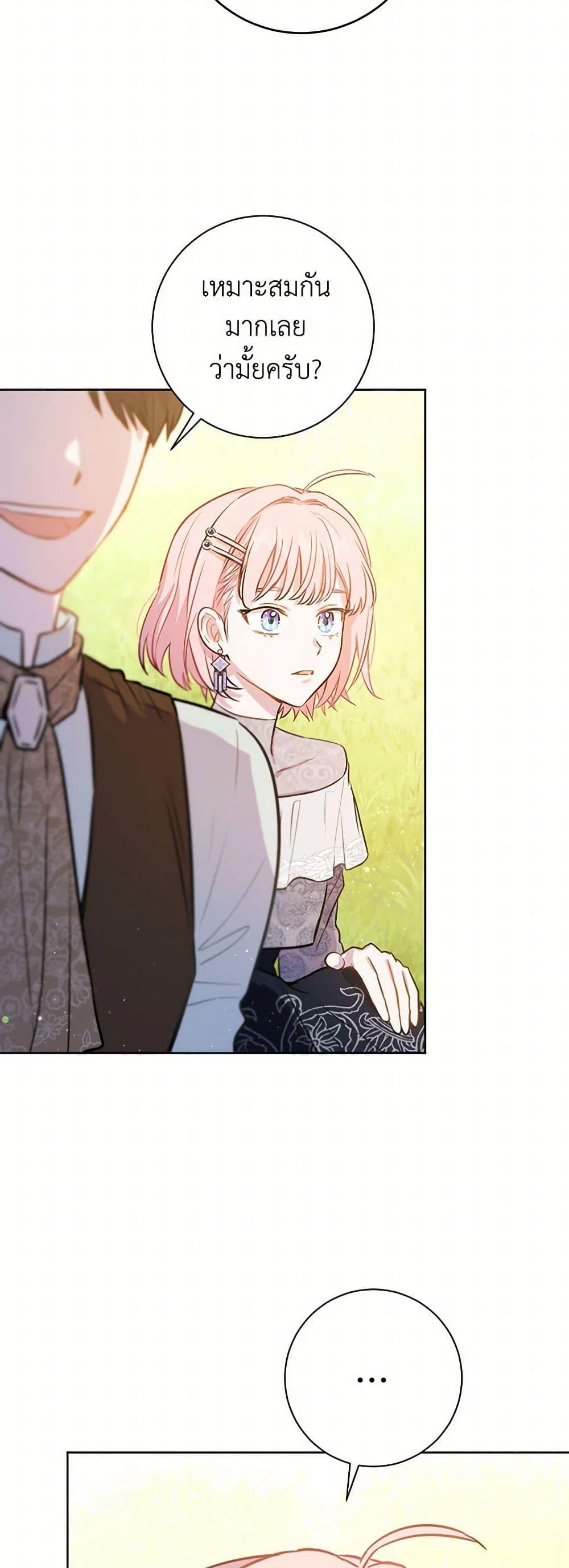 Manga-lc-com อ่านมังงะ อ่านการ์ตูน ออนไลน์ ฟรี The Heiress’s Double Life ตอนที่ 1 2 3 4 5 6 7 8 9 10 11 12 13 14 ฟรี ไม่มีโฆษณา Manga-lc - อ่าน มังงะ อ่าน การ์ตูน ออนไลน์ อ่านมังงะ ฟรี