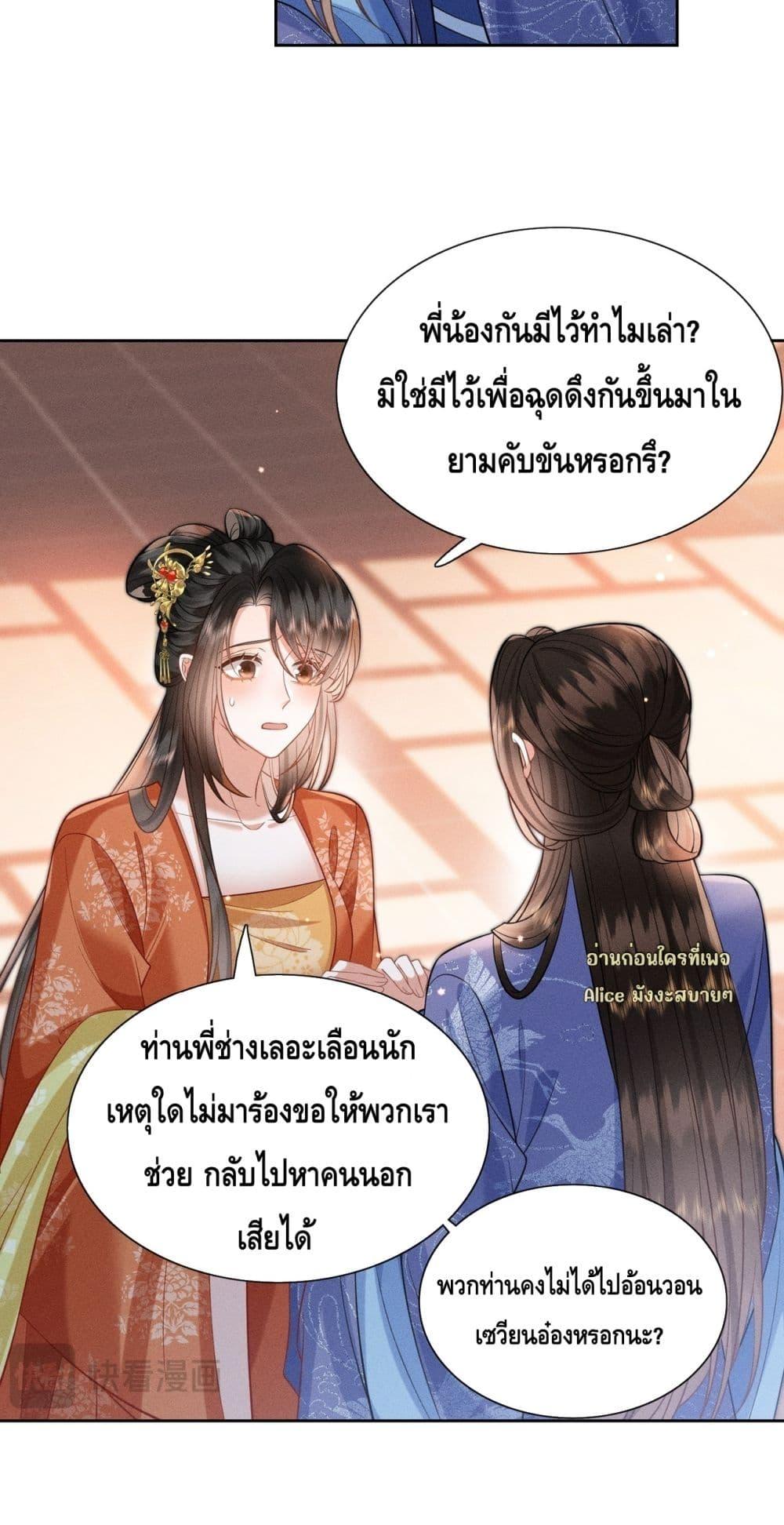 Manga-lc-com อ่านมังงะ อ่านการ์ตูน ออนไลน์ ฟรี Mymasterisei ตอนที่ 1 2 3 4 5 6 7 8 9 10 11 12 13 14 ฟรี ไม่มีโฆษณา Manga-lc - อ่าน มังงะ อ่าน การ์ตูน ออนไลน์ อ่านมังงะ ฟรี