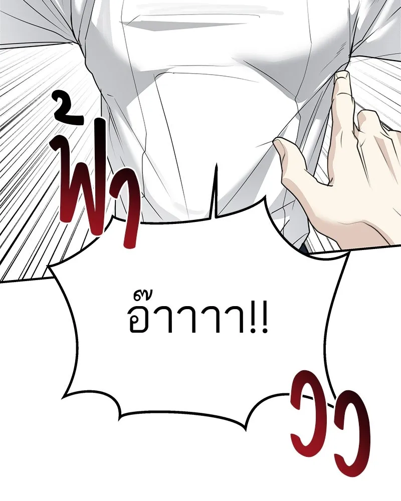 สี่สาวชาวกี ตอนที่ 21 โฮมปาร์ตี้ของเจนนี (1) รูปที่ 37