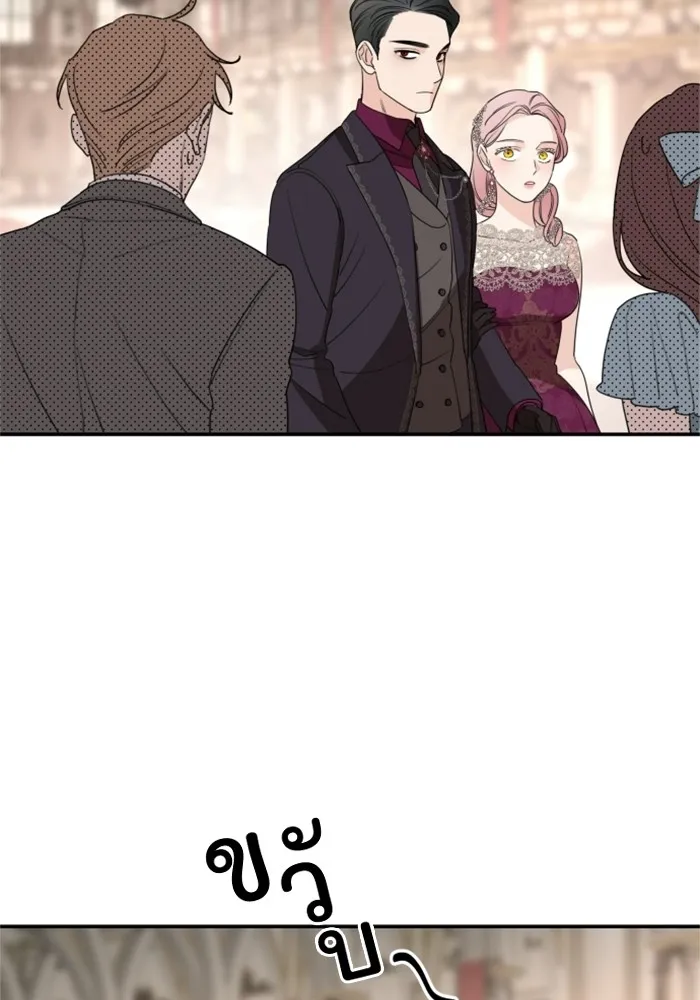 ครอบครัวสามีเห็นทีจะคลั่งรัก ตอนที่ 43 รูปที่ 52