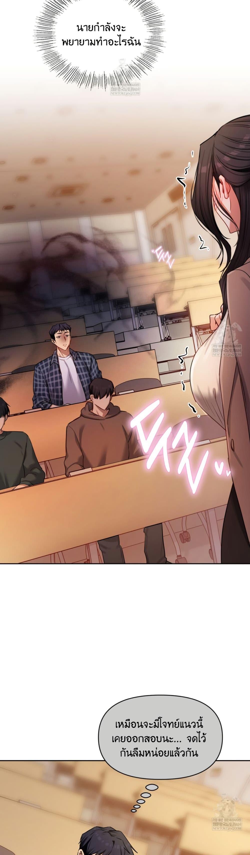 Doujin-Lc- อ่าน โดจิน มังฮวา เกาหลี ญี่ปุ่น จีน แปลไทย The Professor ตอนที่ 1 2 3 4 5 6 7 8 9 10 11 12 13 14 ฟรี ไม่มีโฆษณา อ่าน โดจิน Manhwa เกาหลี ญี่ปุ่น จีน เรามีครบ คัดมาให้เน้นๆ โดจิน 18+ รับประกันความฟินโดย  Doujin Lc