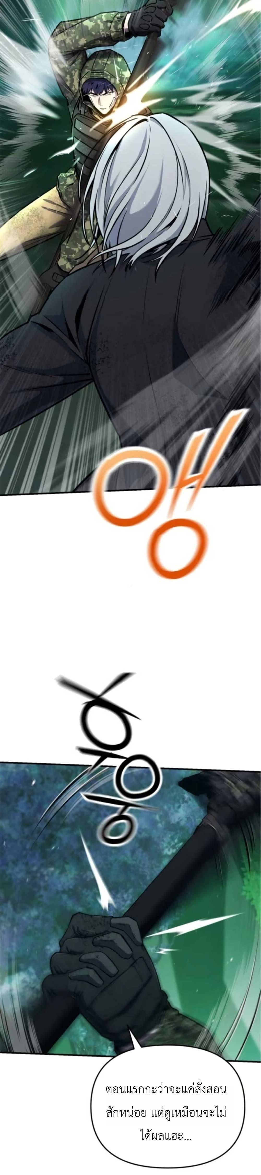 Manga-lc-com อ่านมังงะ อ่านการ์ตูน ออนไลน์ ฟรี National Power Level Labyrinth Designer ตอนที่ 1 2 3 4 5 6 7 8 9 10 11 12 13 14 ฟรี ไม่มีโฆษณา Manga-lc - อ่าน มังงะ อ่าน การ์ตูน ออนไลน์ อ่านมังงะ ฟรี