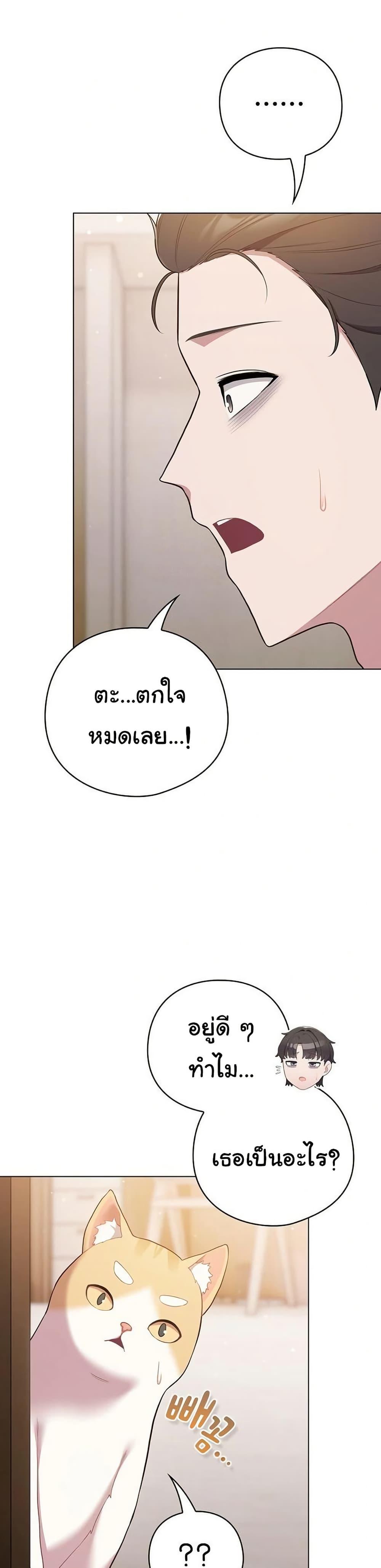 Doujin-Lc- อ่าน โดจิน มังฮวา เกาหลี ญี่ปุ่น จีน แปลไทย The General ตอนที่ 1 2 3 4 5 6 7 8 9 10 11 12 13 14 ฟรี ไม่มีโฆษณา อ่าน โดจิน Manhwa เกาหลี ญี่ปุ่น จีน เรามีครบ คัดมาให้เน้นๆ โดจิน 18+ รับประกันความฟินโดย  Doujin Lc