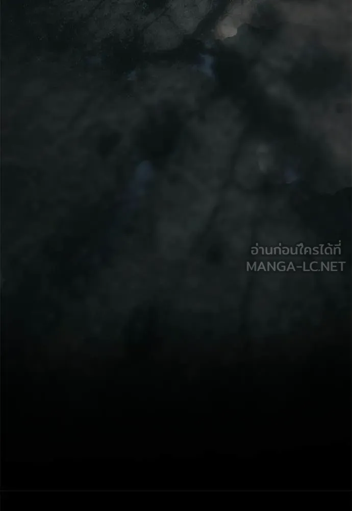 ยมราชลงทัณฑ์ ตอนที่ 119 รูปที่ 186