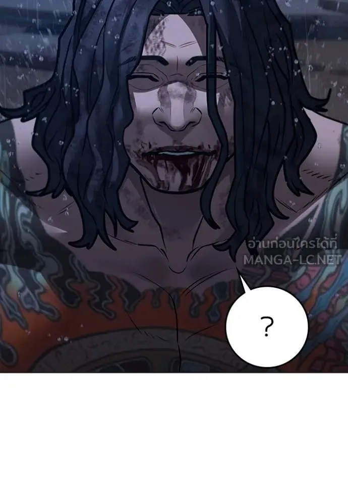 reality ตอนที่ 166 รูปที่ 179