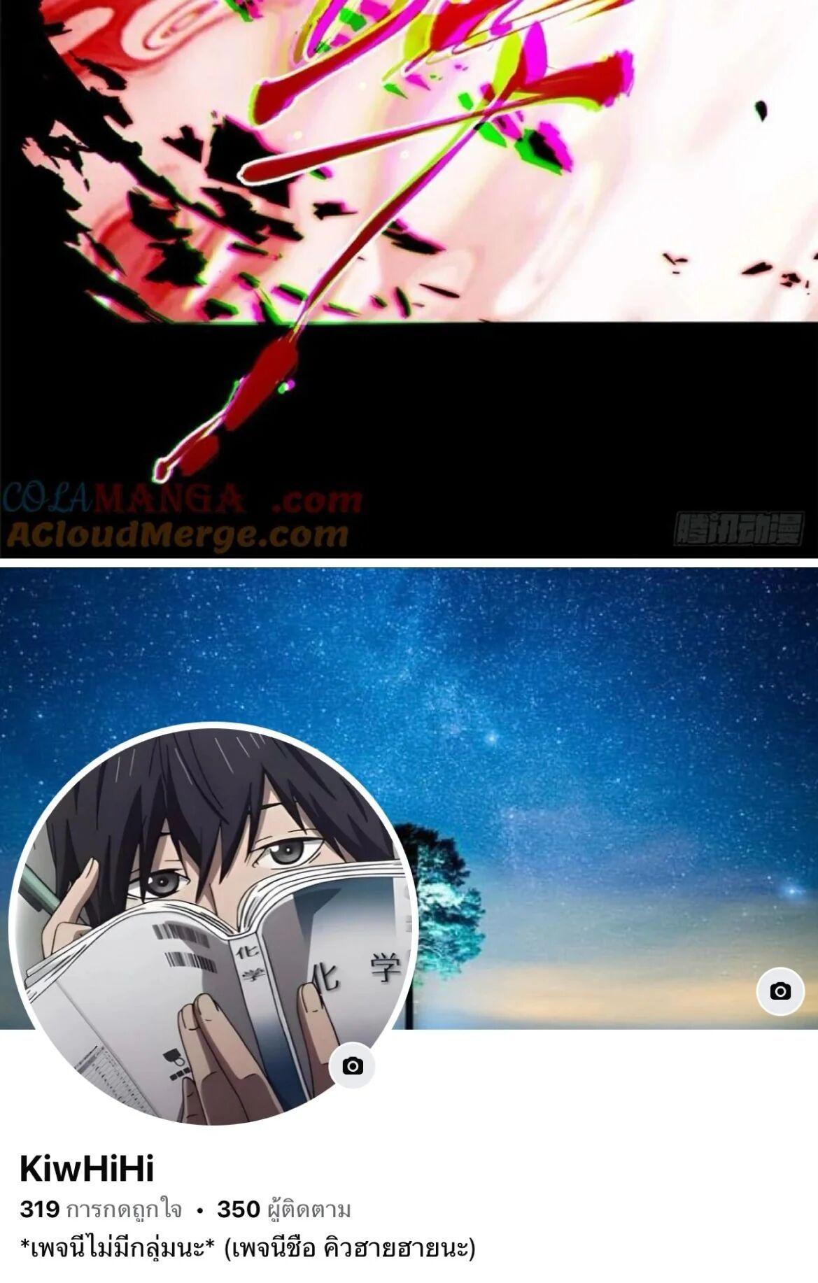 Manga-lc-com อ่านมังงะ อ่านการ์ตูน ออนไลน์ ฟรี Dao of the Bizarre Immortal ตอนที่ 1 2 3 4 5 6 7 8 9 10 11 12 13 14 ฟรี ไม่มีโฆษณา Manga-lc - อ่าน มังงะ อ่าน การ์ตูน ออนไลน์ อ่านมังงะ ฟรี