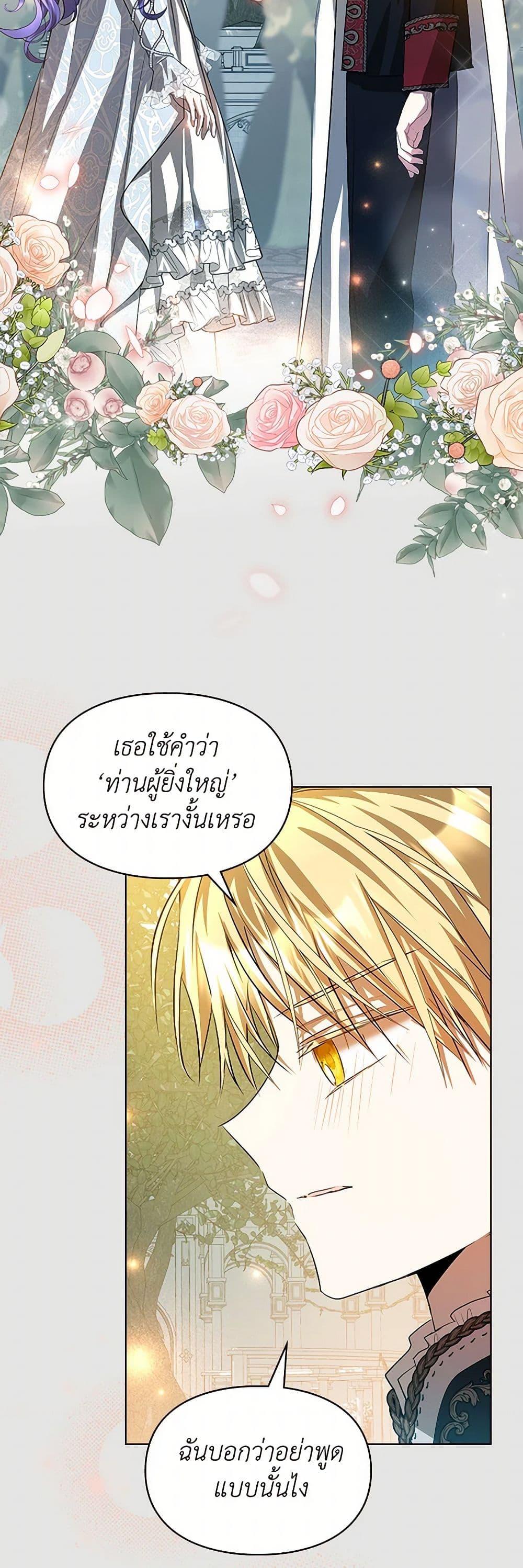 Manga-lc-com อ่านมังงะ อ่านการ์ตูน ออนไลน์ ฟรี The Heroine Had an Affair With My Fiance ตอนที่ 1 2 3 4 5 6 7 8 9 10 11 12 13 14 ฟรี ไม่มีโฆษณา Manga-lc - อ่าน มังงะ อ่าน การ์ตูน ออนไลน์ อ่านมังงะ ฟรี