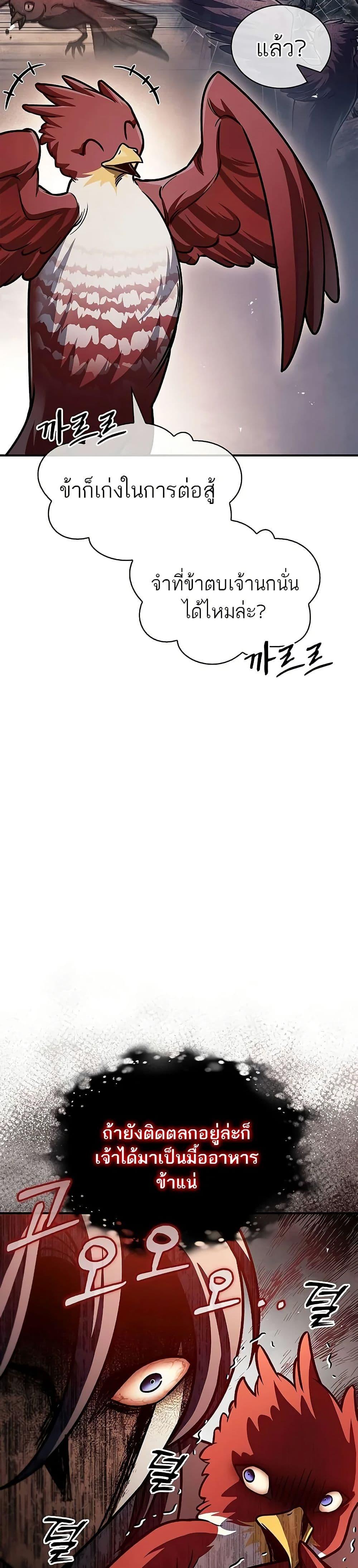 Manga-lc-com อ่านมังงะ อ่านการ์ตูน ออนไลน์ ฟรี Heavenly Grand Archive’s Young Master ตอนที่ 1 2 3 4 5 6 7 8 9 10 11 12 13 14 ฟรี ไม่มีโฆษณา Manga-lc - อ่าน มังงะ อ่าน การ์ตูน ออนไลน์ อ่านมังงะ ฟรี