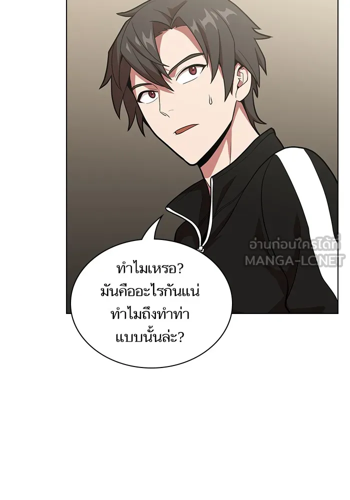 ผู้เล่นขั้นเทพแห่งหอคอยฝึกสอน ตอนที่ 18 รูปที่ 84