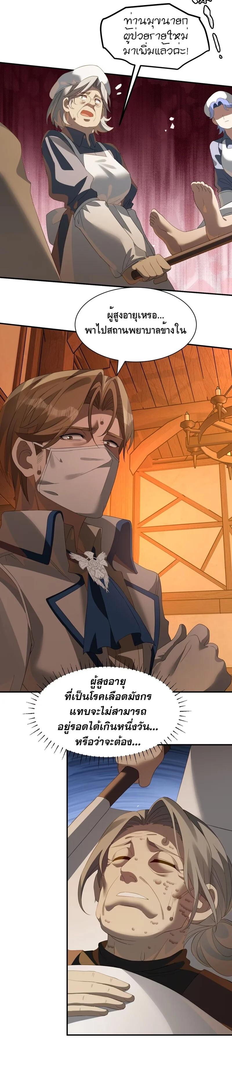 Manga-lc-com อ่านมังงะ อ่านการ์ตูน ออนไลน์ ฟรี I Am a Max-Level Priestess in Another World ตอนที่ 1 2 3 4 5 6 7 8 9 10 11 12 13 14 ฟรี ไม่มีโฆษณา Manga-lc - อ่าน มังงะ อ่าน การ์ตูน ออนไลน์ อ่านมังงะ ฟรี