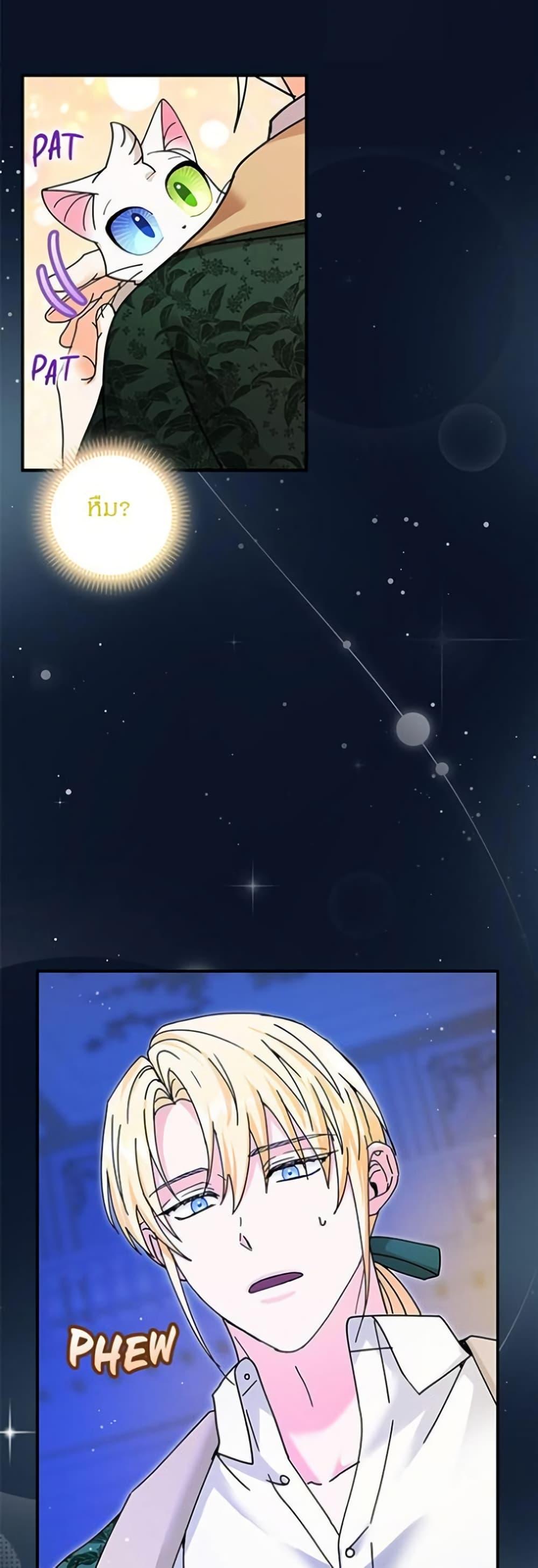 Manga-lc-com อ่านมังงะ อ่านการ์ตูน ออนไลน์ ฟรี I Became the Emperor’s Cat ตอนที่ 1 2 3 4 5 6 7 8 9 10 11 12 13 14 ฟรี ไม่มีโฆษณา Manga-lc - อ่าน มังงะ อ่าน การ์ตูน ออนไลน์ อ่านมังงะ ฟรี