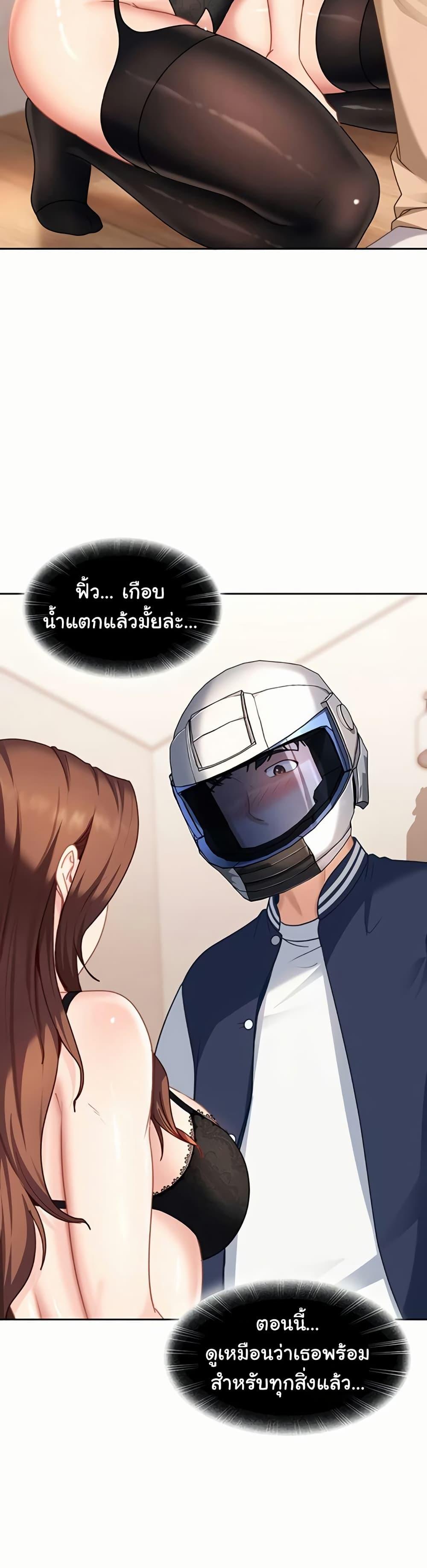 Doujin-Lc- อ่าน โดจิน มังฮวา เกาหลี ญี่ปุ่น จีน แปลไทย The Female Delinquent ตอนที่ 1 2 3 4 5 6 7 8 9 10 11 12 13 14 ฟรี ไม่มีโฆษณา อ่าน โดจิน Manhwa เกาหลี ญี่ปุ่น จีน เรามีครบ คัดมาให้เน้นๆ โดจิน 18+ รับประกันความฟินโดย  Doujin Lc