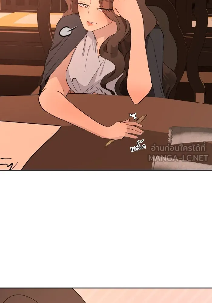 จันทร์เจ้า ตอนที่ ตอนที่ ๓๔  หอกข้างแคร่ รูปที่ 36