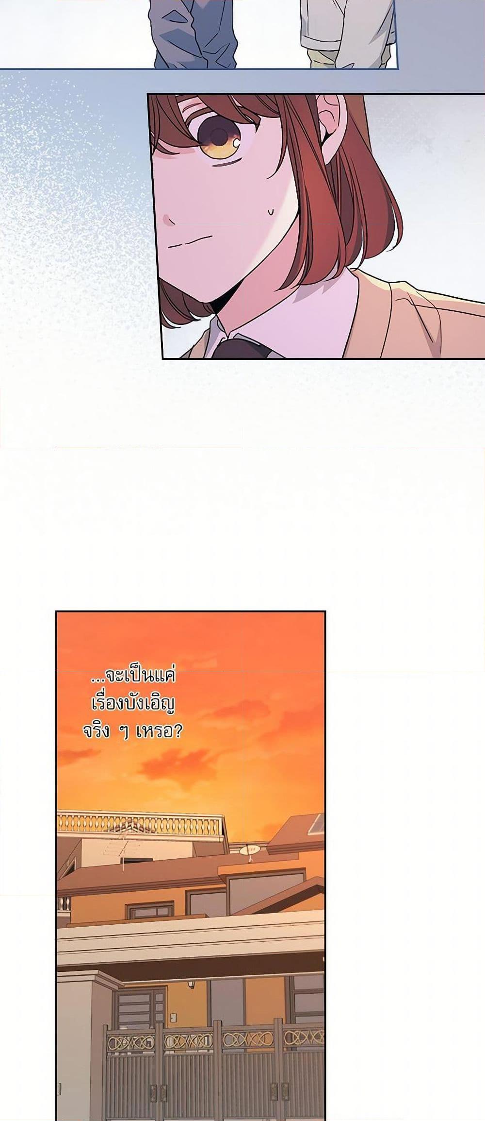 Manga-lc-com อ่านมังงะ อ่านการ์ตูน ออนไลน์ ฟรี My Life as an Internet Novel ตอนที่ 1 2 3 4 5 6 7 8 9 10 11 12 13 14 ฟรี ไม่มีโฆษณา Manga-lc - อ่าน มังงะ อ่าน การ์ตูน ออนไลน์ อ่านมังงะ ฟรี