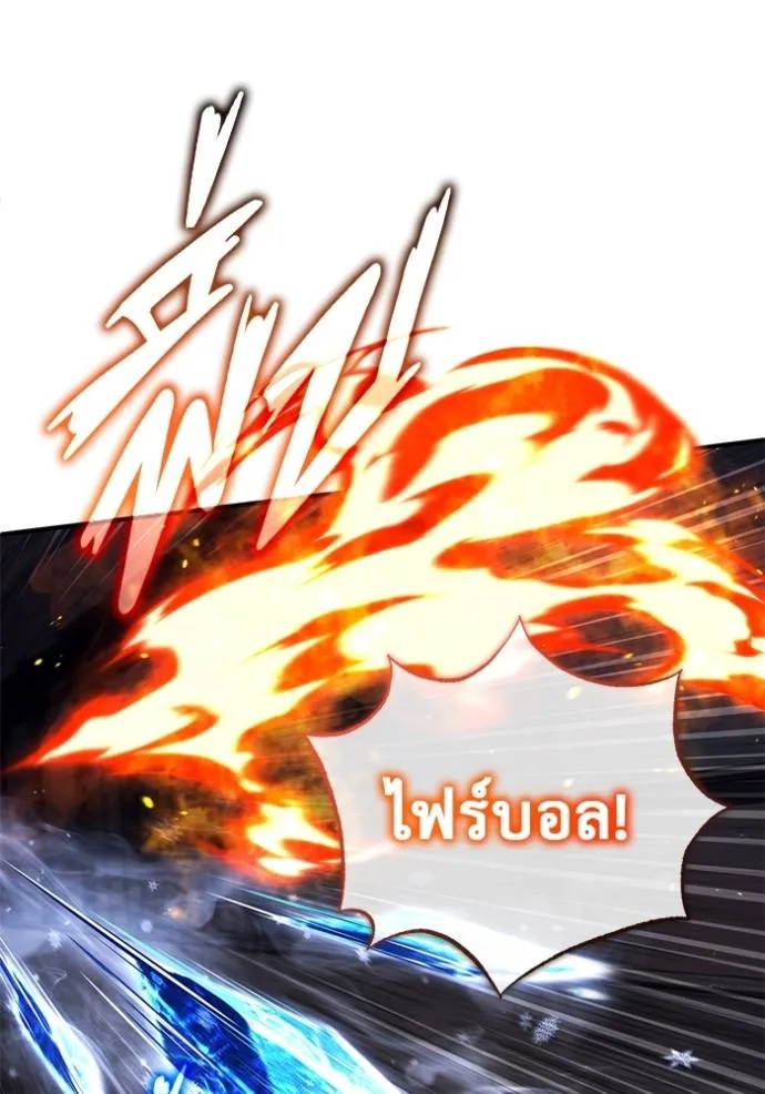 Regressor’s Life Aft ตอนที่ 38 รูปที่ 68