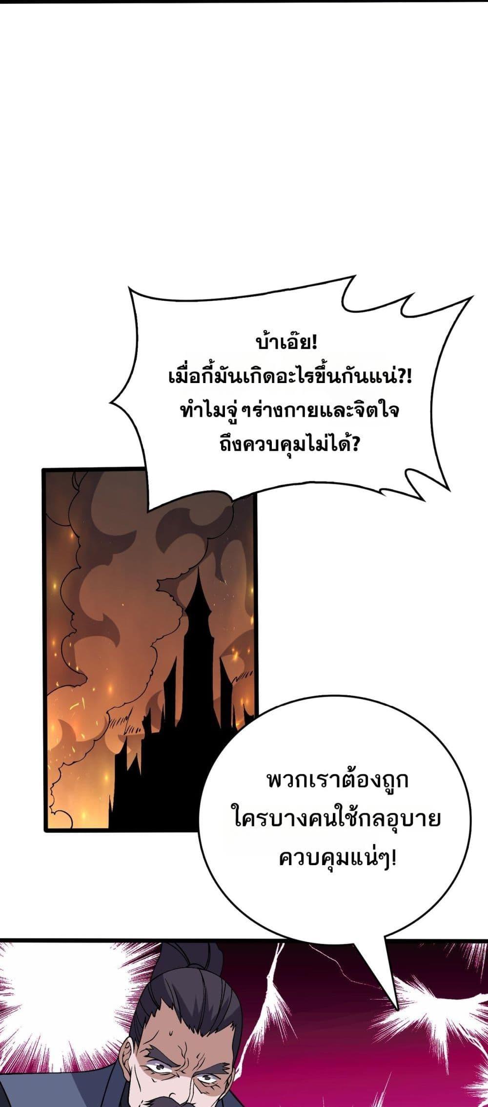 Manga-lc-com อ่านมังงะ อ่านการ์ตูน ออนไลน์ ฟรี Startingasthe ตอนที่ 1 2 3 4 5 6 7 8 9 10 11 12 13 14 ฟรี ไม่มีโฆษณา Manga-lc - อ่าน มังงะ อ่าน การ์ตูน ออนไลน์ อ่านมังงะ ฟรี