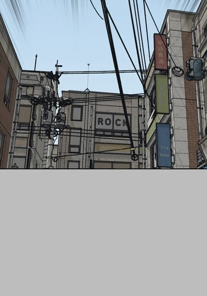 ชีวิตเวรเอ๊ย ตอนที่ 53 รูปที่ 68