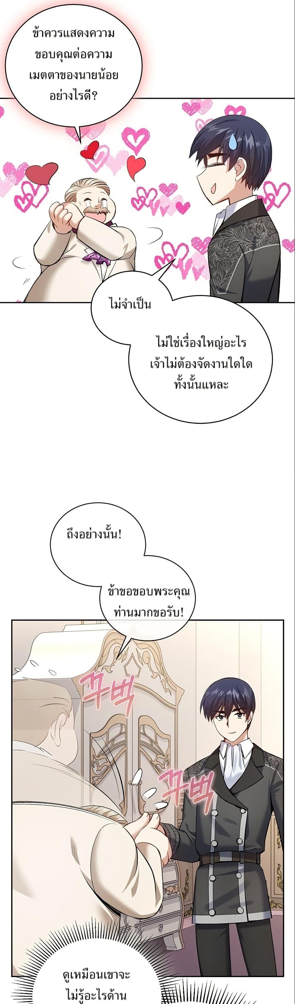 Manga-lc-com อ่านมังงะ อ่านการ์ตูน ออนไลน์ ฟรี Kill the Emperor ตอนที่ 1 2 3 4 5 6 7 8 9 10 11 12 13 14 ฟรี ไม่มีโฆษณา Manga-lc - อ่าน มังงะ อ่าน การ์ตูน ออนไลน์ อ่านมังงะ ฟรี