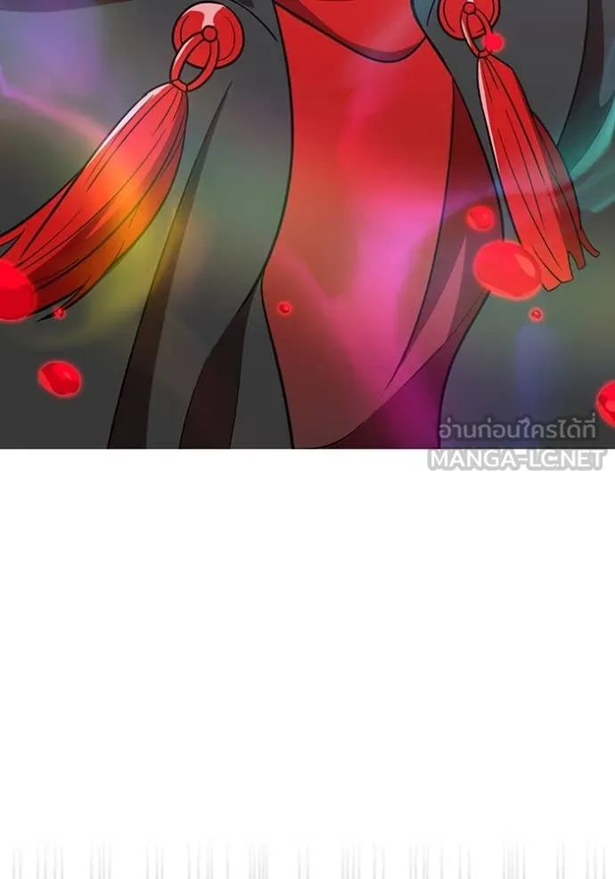 เพลเยอร์เลือดเทวะ ตอนที่ 73 รูปที่ 30
