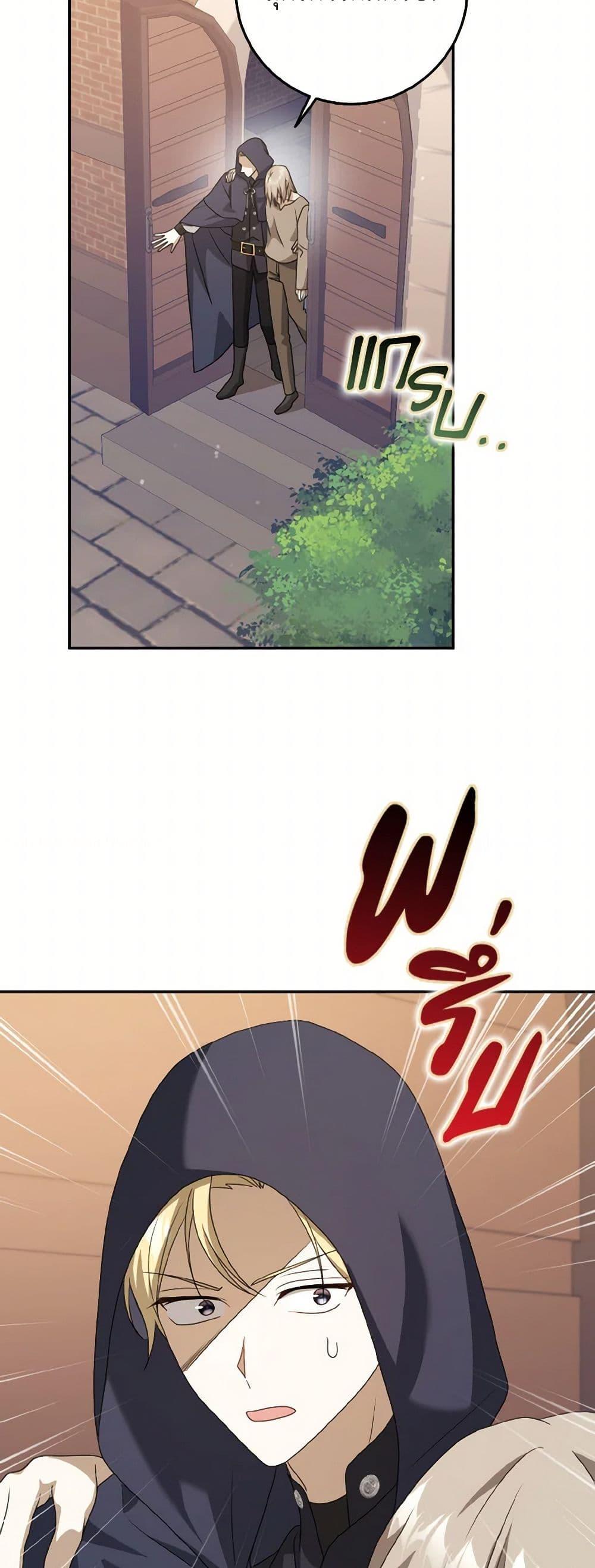 Manga-lc-com อ่านมังงะ อ่านการ์ตูน ออนไลน์ ฟรี Cinderella Disappeared ตอนที่ 1 2 3 4 5 6 7 8 9 10 11 12 13 14 ฟรี ไม่มีโฆษณา Manga-lc - อ่าน มังงะ อ่าน การ์ตูน ออนไลน์ อ่านมังงะ ฟรี