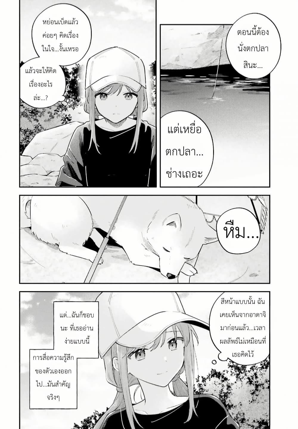 Manga-lc-com อ่านมังงะ อ่านการ์ตูน ออนไลน์ ฟรี Adachi to Shimamura (Yuzuhara Moke) ตอนที่ 1 2 3 4 5 6 7 8 9 10 11 12 13 14 ฟรี ไม่มีโฆษณา Manga-lc - อ่าน มังงะ อ่าน การ์ตูน ออนไลน์ อ่านมังงะ ฟรี